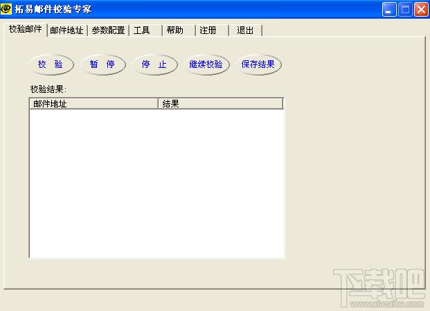 拓易邮件校验专家,Email Verify Express,拓易邮件校验专家(Email Verify Express)下载