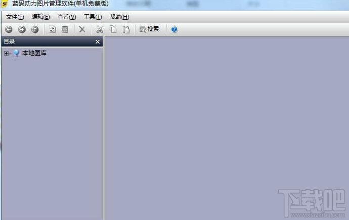 图片管理软件,蓝码动力图片管理软件