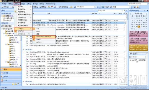 邮件转换,邮件转换下载,邮件转换官方下载