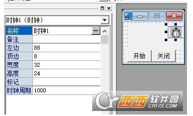 自动截图,截图,保存.