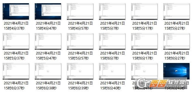 自动截图,截图,保存.