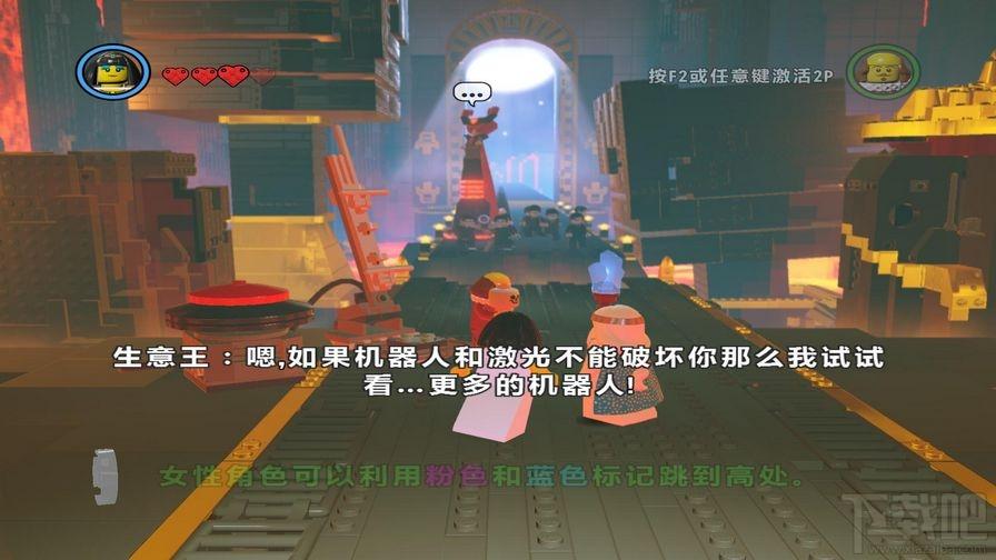 乐高大电影：游戏简体中文版,乐高大电影：游戏简体中文版下载