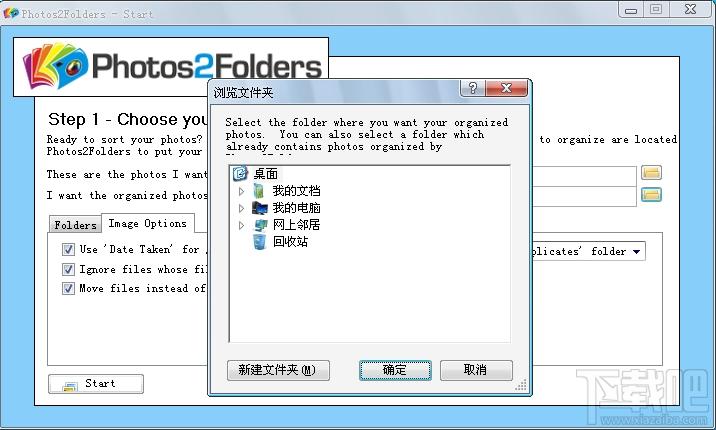 图片分类管理工具,图像分类工具,分类管理工具