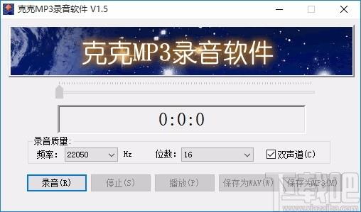 主播之家主持人音效辅助,主持人音效软件,主持人音效