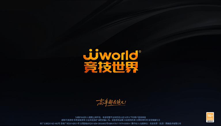 JJ斗地主电视版TV安装包下载,JJ斗地主,纸牌游戏,斗地主游戏