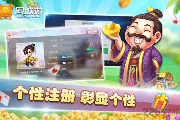 同城游卡五星网易版手机版下载,同城游卡五星,棋牌游戏,网易游戏