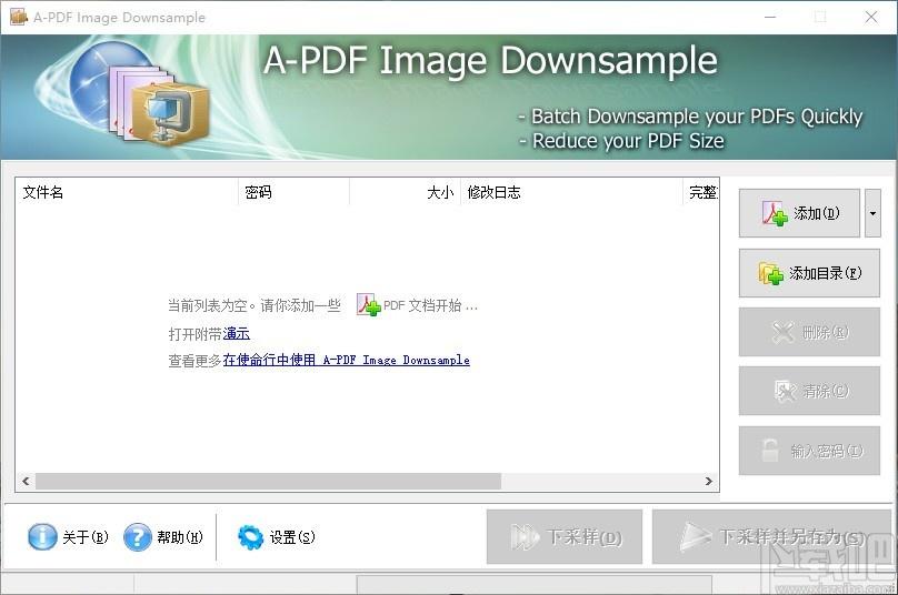 A-PDF Image Downsample下载