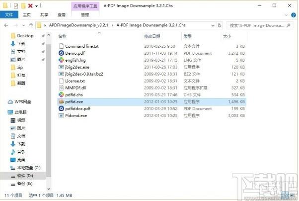 A-PDF Image Downsample下载