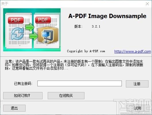 A-PDF Image Downsample下载