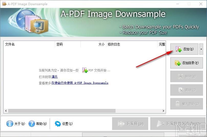 A-PDF Image Downsample下载