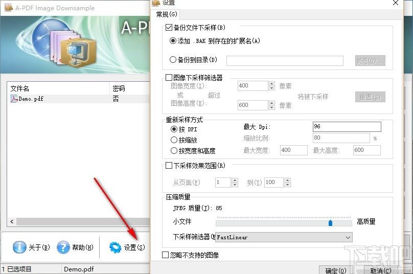 A-PDF Image Downsample下载