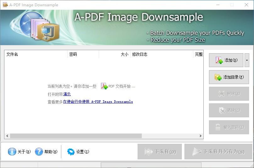 A-PDF Image Downsample下载