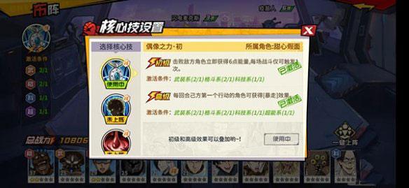 一拳超人最强之男官服下载,rpg游戏,动漫游戏,一拳超人最强之男