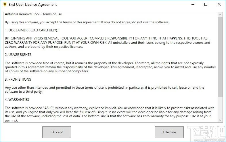 Antivirus Removal Tool下载,防病毒删除软件,卸载清理,卸载软件