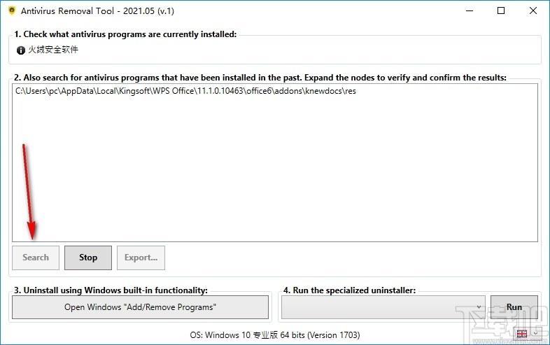 Antivirus Removal Tool下载,防病毒删除软件,卸载清理,卸载软件