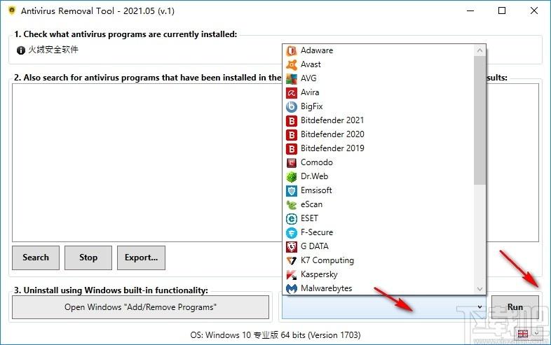 Antivirus Removal Tool下载,防病毒删除软件,卸载清理,卸载软件