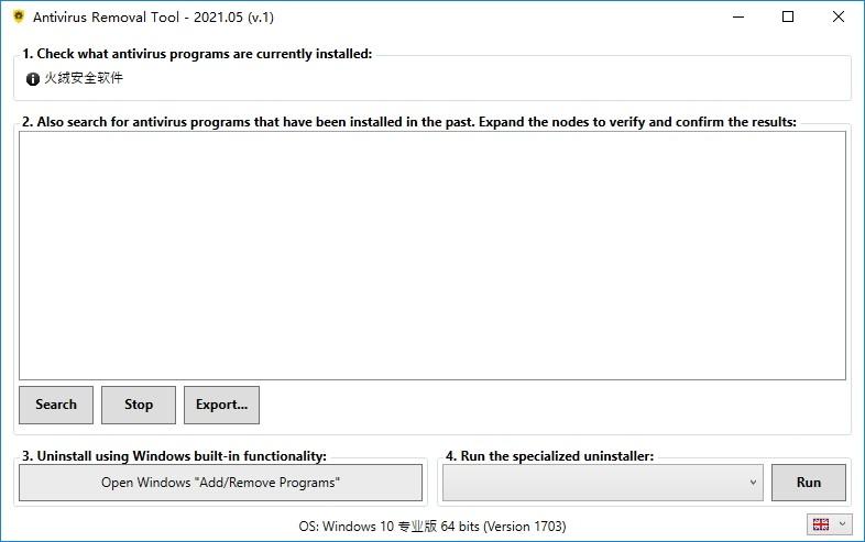 Antivirus Removal Tool下载,防病毒删除软件,卸载清理,卸载软件