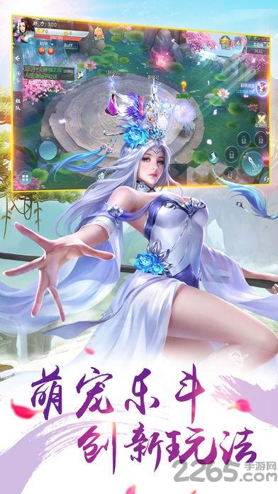 仙石峡谷官方版下载,仙石峡谷,仙侠手游,战斗手游