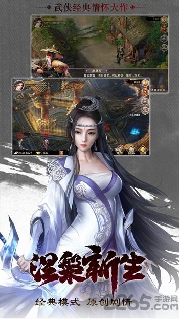 少年射雕传华为版下载,少年射雕传,武侠手游,动作手游,抖音手游