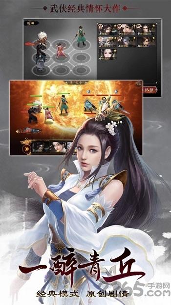 少年射雕传华为版下载,少年射雕传,武侠手游,动作手游,抖音手游