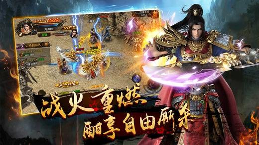 圣墟传奇手机版下载,圣墟传奇,冒险手游,传奇手游