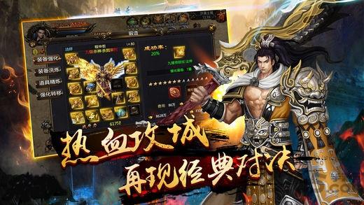 圣墟传奇手机版下载,圣墟传奇,冒险手游,传奇手游