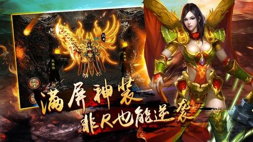 圣墟传奇手机版下载,圣墟传奇,冒险手游,传奇手游