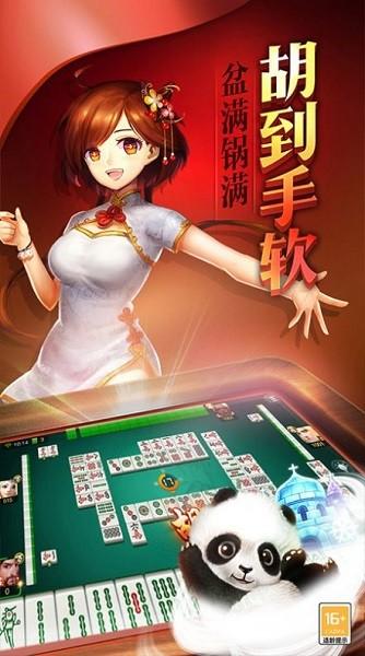 东至玩法游戏下载,东至玩法,麻将游戏