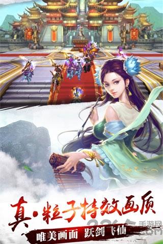 青云悍刀志游戏下载,青云悍刀志,仙侠手游,角色扮演手游,动作手游