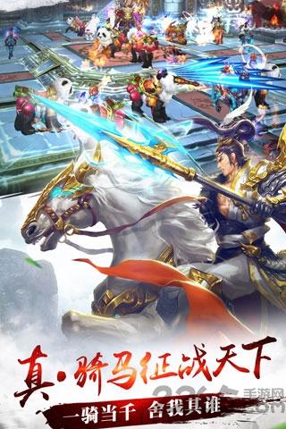 青云悍刀志游戏下载,青云悍刀志,仙侠手游,角色扮演手游,动作手游