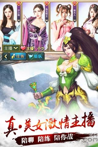 青云悍刀志游戏下载,青云悍刀志,仙侠手游,角色扮演手游,动作手游