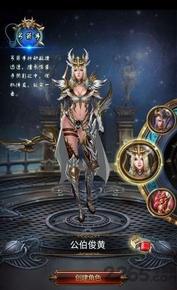 魔导士挂机最新版下载,魔导士挂机,角色扮演,魔幻手游,挂机手游
