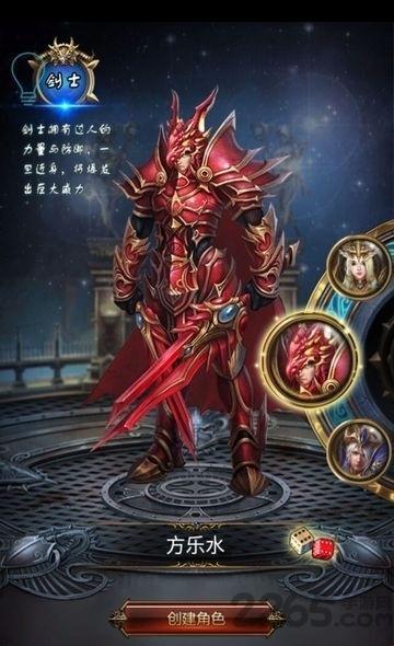 魔导士挂机最新版下载,魔导士挂机,角色扮演,魔幻手游,挂机手游