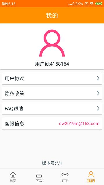 磁力天堂最新版下载,磁力天堂,搜索引擎app