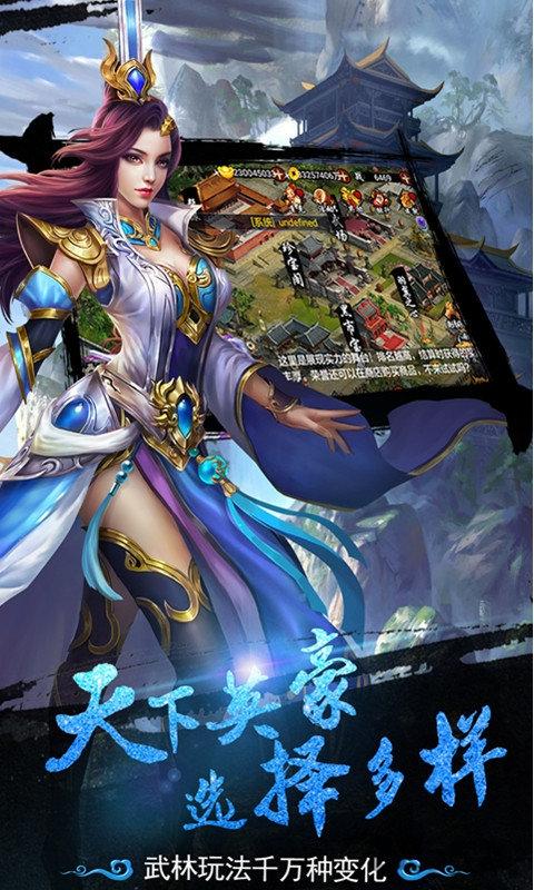 挂机当皇帝内购破解版下载,挂机当皇帝,武侠手游,挂机手游