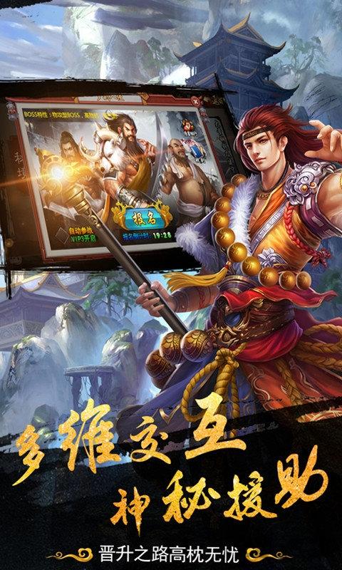 挂机当皇帝内购破解版下载,挂机当皇帝,武侠手游,挂机手游