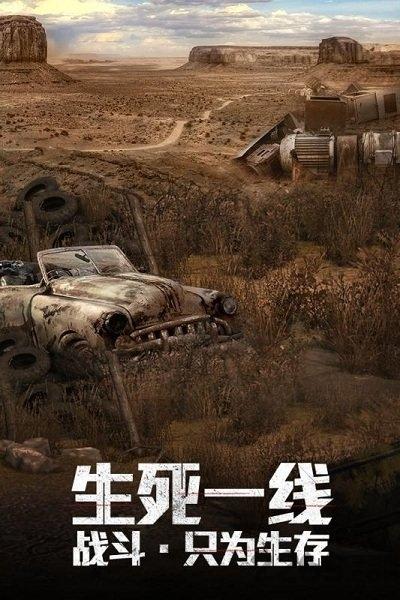 文明曙光手游九游版下载,文明曙光,生存手游,九游手游