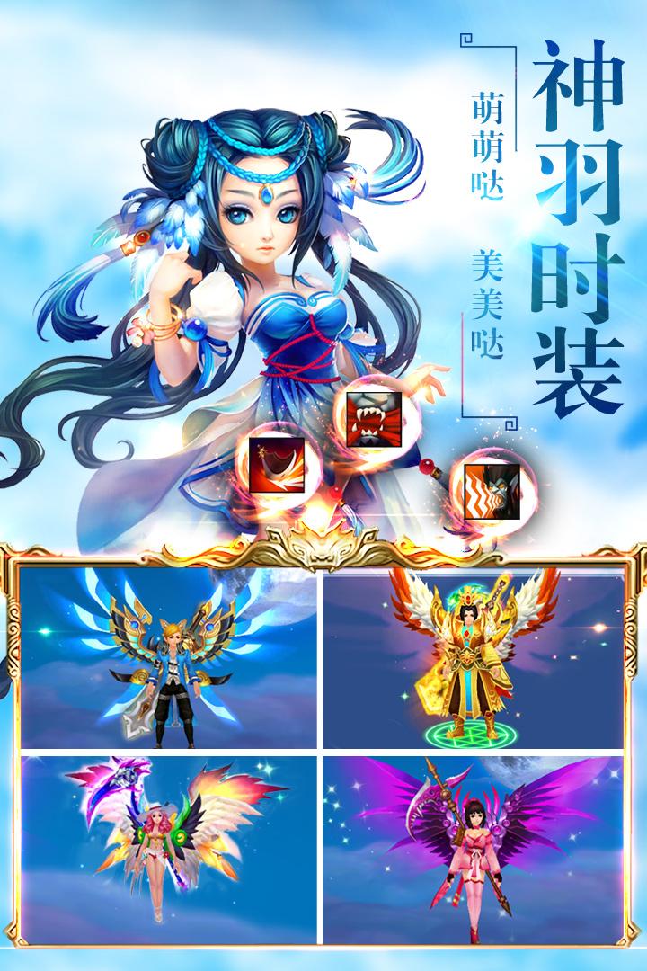 乱世诛魔手机版下载,乱世诛魔,战斗手游,仙侠手游