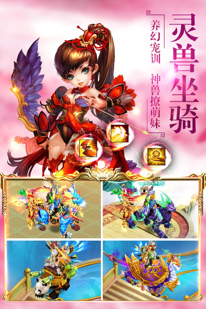 乱世诛魔手机版下载,乱世诛魔,战斗手游,仙侠手游