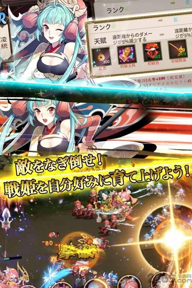 三国志炎舞手机版(暂未上线),三国志炎舞,三国手游,rpg手游