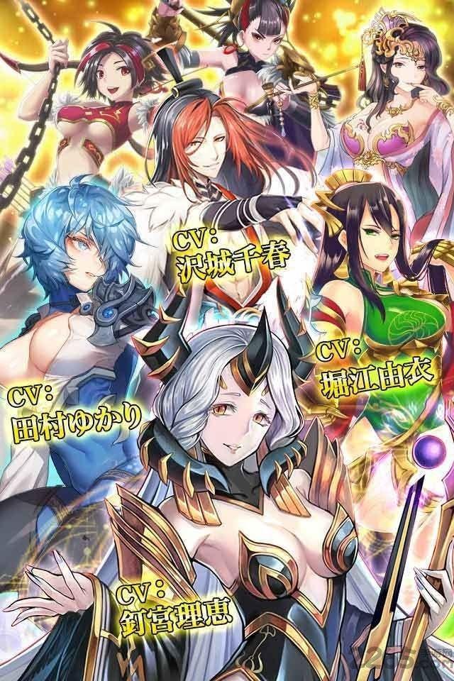 三国志炎舞手机版(暂未上线),三国志炎舞,三国手游,rpg手游