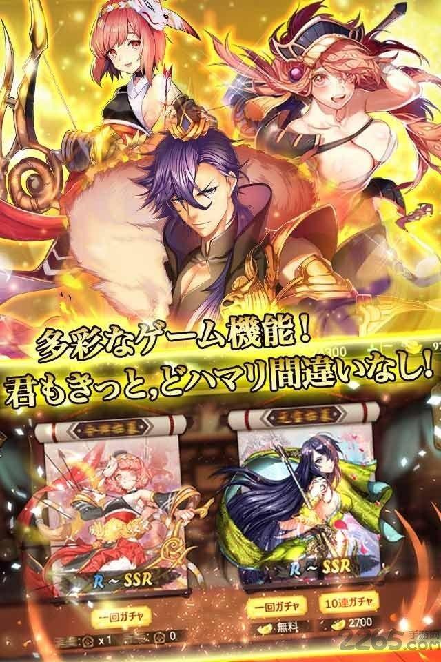 三国志炎舞手机版(暂未上线),三国志炎舞,三国手游,rpg手游