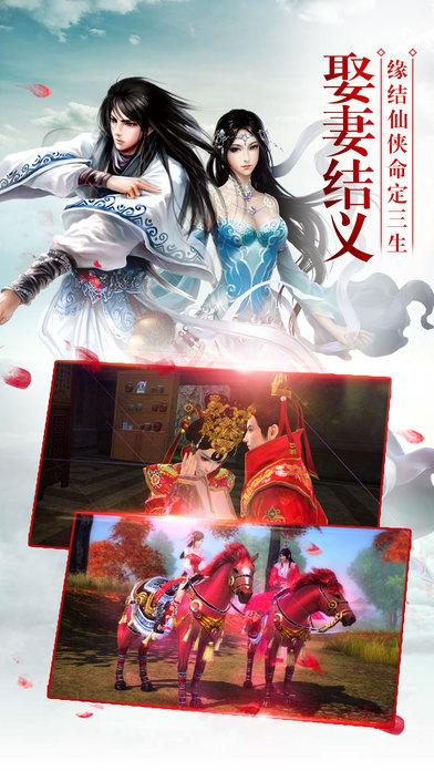 缘定西游手游(暂未上线),缘定西游,角色扮演手游
