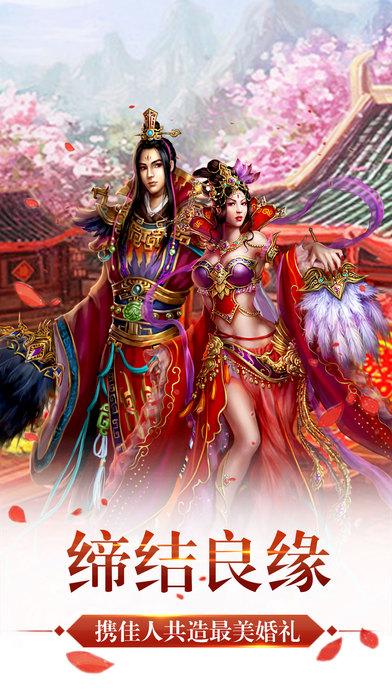 缘定西游手游(暂未上线),缘定西游,角色扮演手游