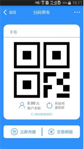 昌通码app下载,昌通码,政务app,南昌app