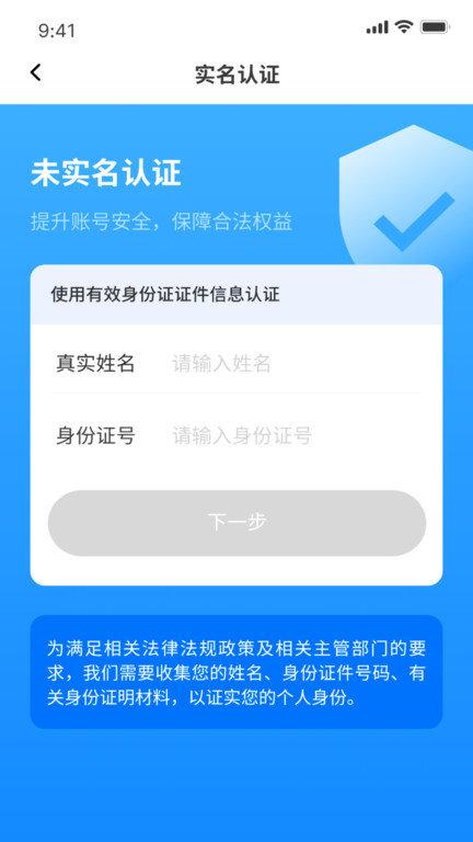昌通码app下载,昌通码,政务app,南昌app