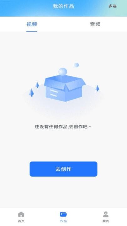 免费视频去水印软件免费版下载,免费视频去水印,去水印app