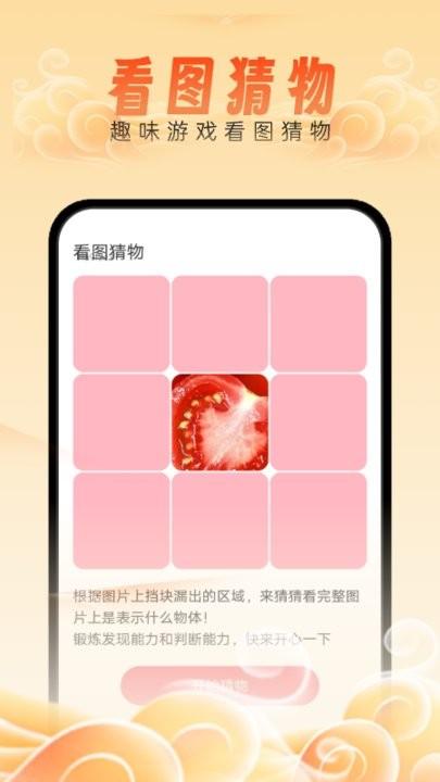 如意管理宝官方版下载,如意管理宝,文件管理app