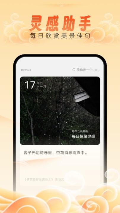 如意管理宝官方版下载,如意管理宝,文件管理app