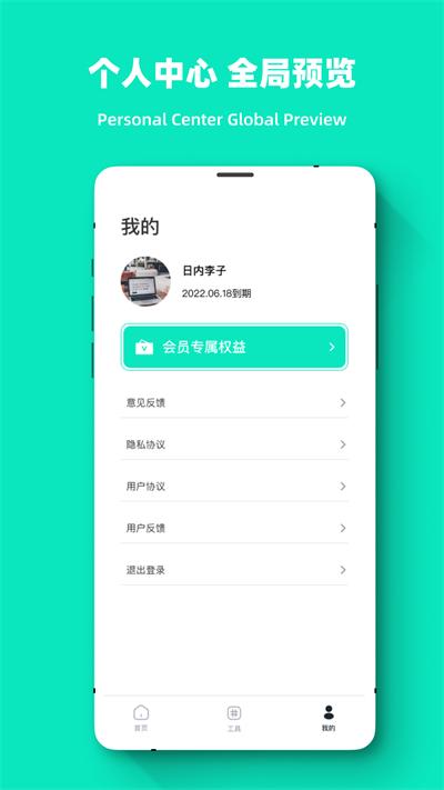 专业照片恢复大师软件官方版下载,专业照片恢复大师,恢复app,照片app
